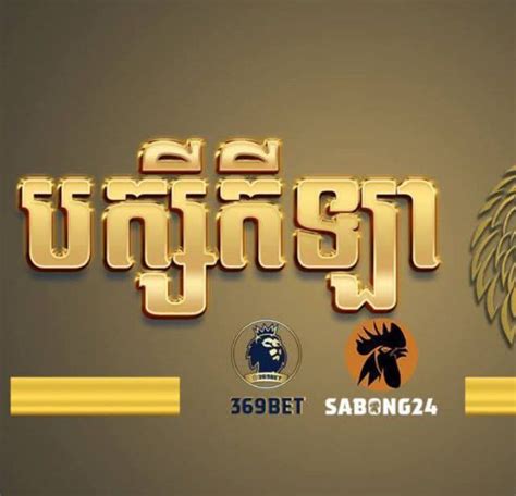 SB24 Online .